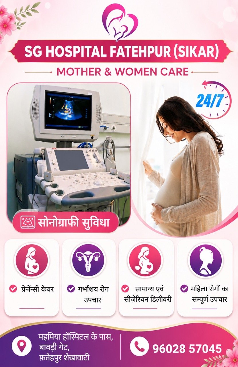 sg gyno mobile 102