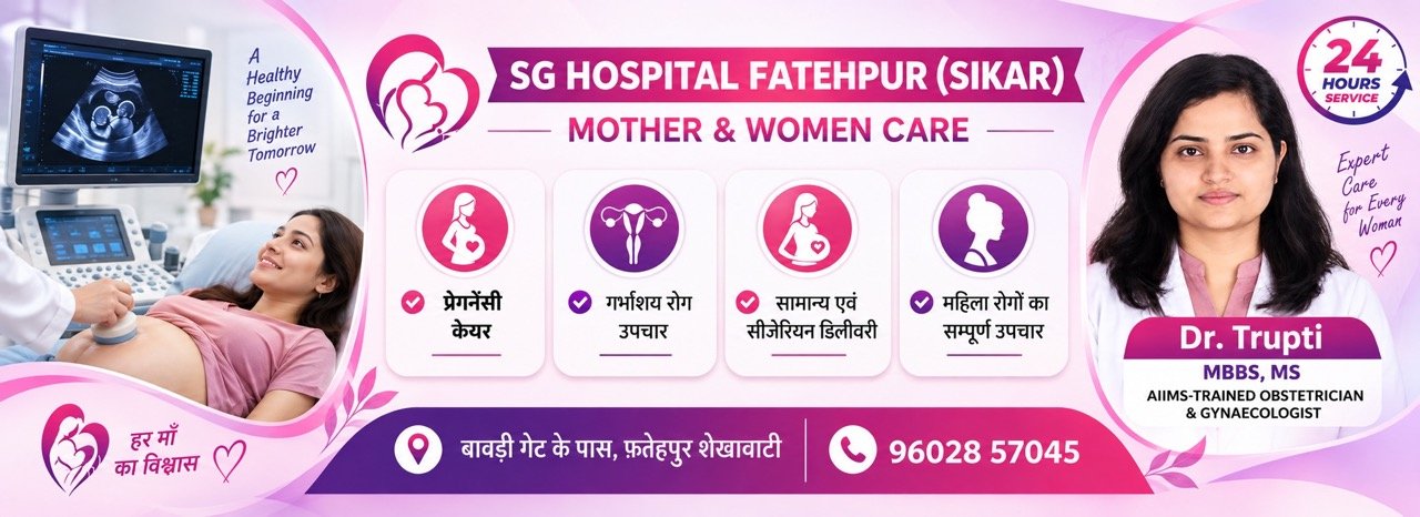 Shri Goverdhan Advanced healthcare hospital fatehpur